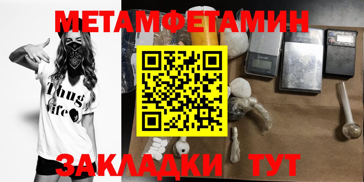 Нововоронеж  АМФ Розовый  Вход с VPN 