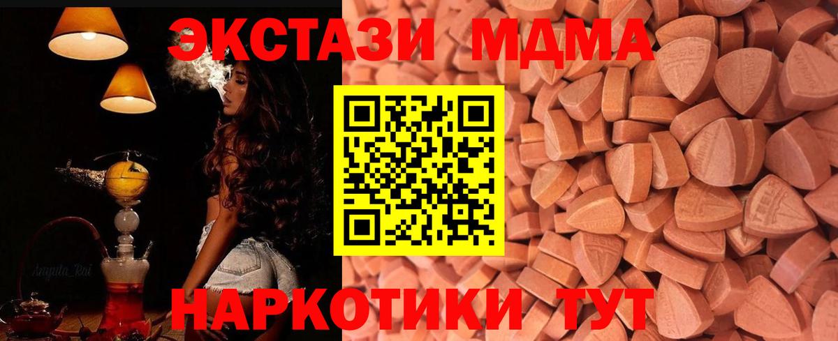 ЭКСТАЗИ круглые Нововоронеж
