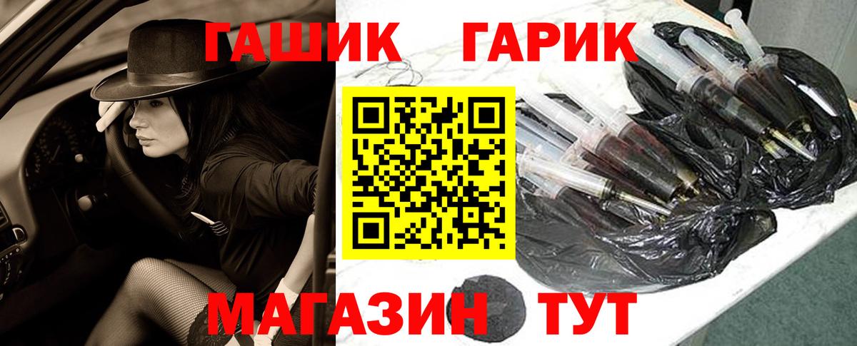 ГАШ индика сатива  ГАШ ice o lator  Нововоронеж  Вход с VPN 