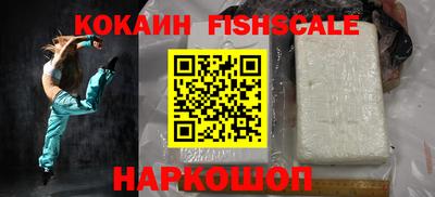 MESCALINE Брянск