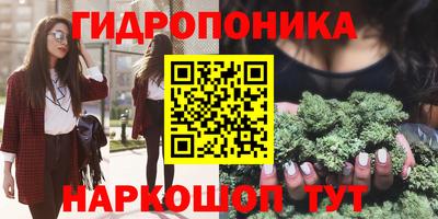 марки lsd Боровичи