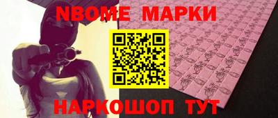 MESCALINE Брянск