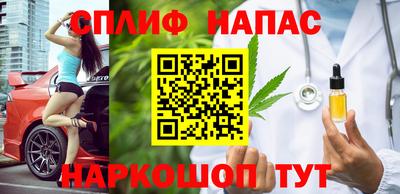 MESCALINE Брянск