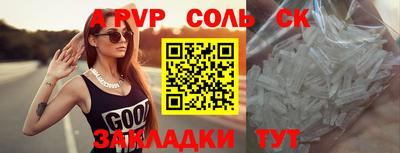 MESCALINE Брянск