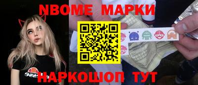 марки lsd Боровичи