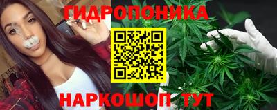 MESCALINE Брянск