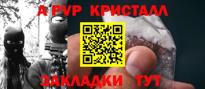 марки lsd Боровичи