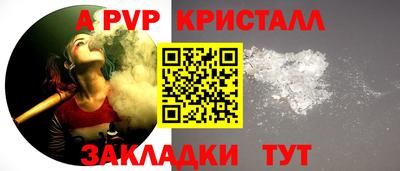 MESCALINE Брянск