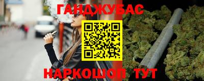 MESCALINE Брянск