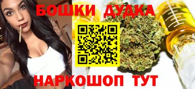 MESCALINE Брянск