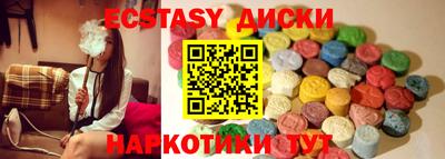 MESCALINE Брянск