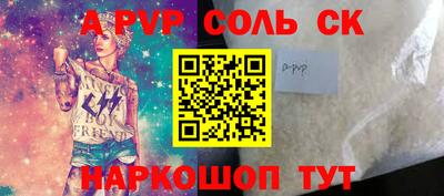 СК Братск
