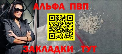 MESCALINE Брянск