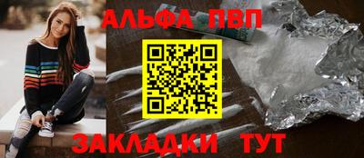 MESCALINE Брянск