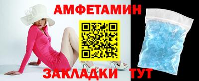 MESCALINE Брянск