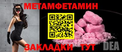 MESCALINE Брянск