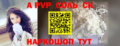 MESCALINE Брянск