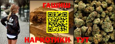 MESCALINE Брянск