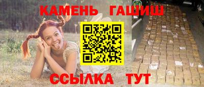 марки lsd Боровичи