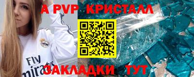 СК Братск