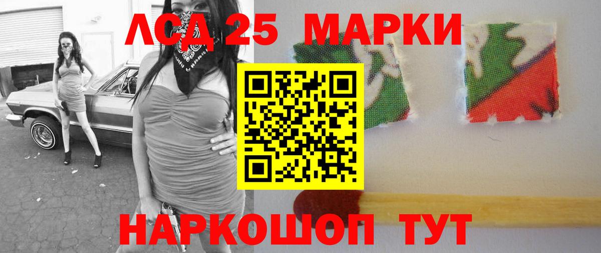 Нововоронеж  Лсд 25 экстази ecstasy  Лсд 25 экстази кислота  Вход с VPN 
