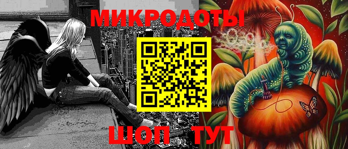Нововоронеж  Псилоцибиновые грибы мицелий  Вход с VPN 