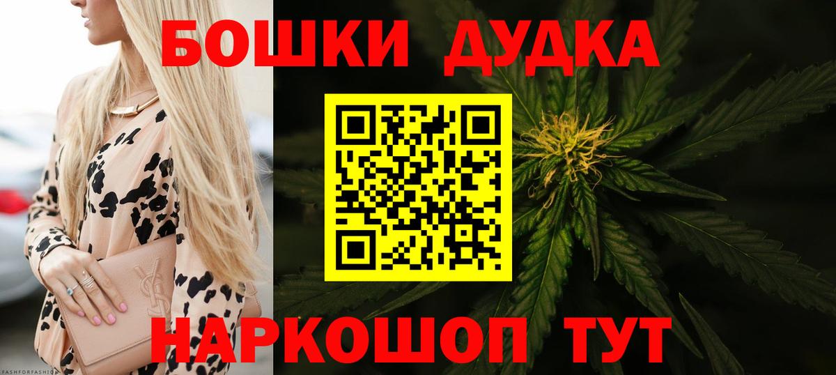 Нововоронеж  Бошки марихуана AK-47  Вход с VPN  Шишки марихуана индика  Каннабис SATIVA & INDICA 