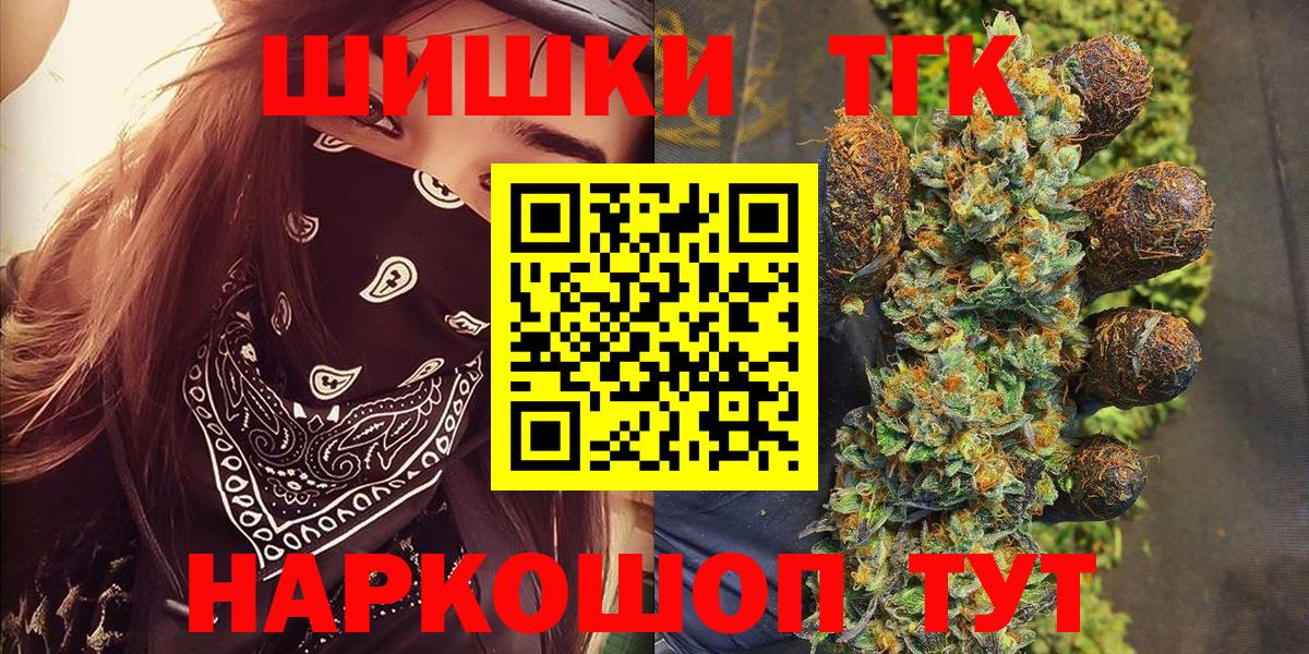 Бошки марихуана план Нововоронеж